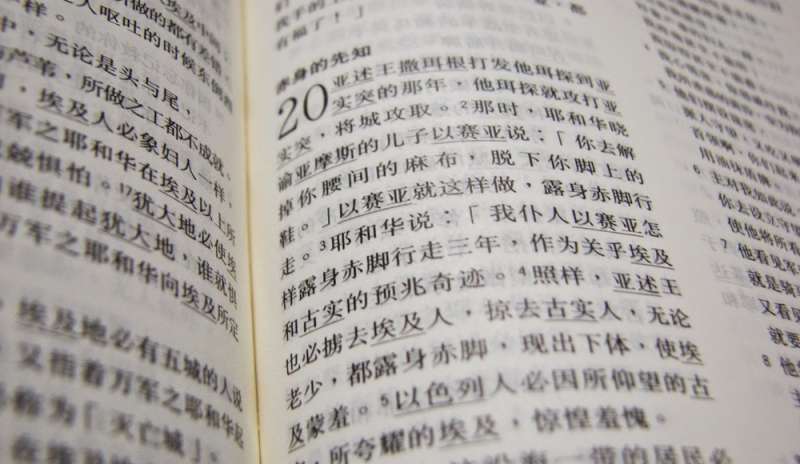 Cina: la Bibbia scompare dai canali e-commerce